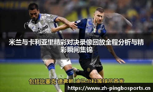 平博体育官方网站