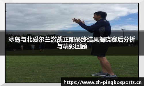 平博体育官网