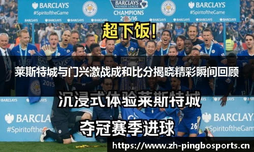 平博体育官网