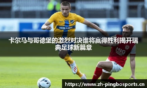 平博体育官方网站