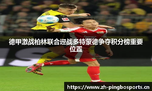 平博体育