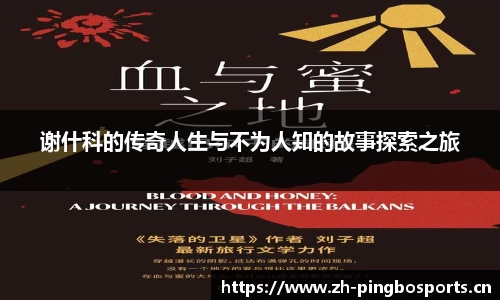 平博体育官方网站