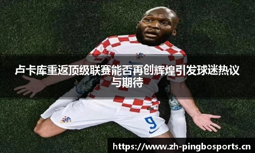 平博体育官方网站