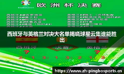 平博体育官网